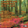 A Perfect Pop Compilation 1991-1994 CD